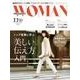 PRESIDENT WOMAN Vol.3（プレジデント社） [電子書籍]
