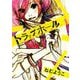トラップホール（1）（祥伝社） [電子書籍]