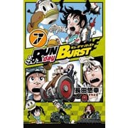RUN day BURST 7巻（スクウェア･エニックス） [電子書籍]