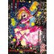 うみねこのなく頃に散 Episode8:Twilight of the golden witch7巻（スクウェア･エニックス） [電子書籍]