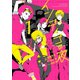 インディゴの夜 1巻（スクウェア･エニックス） [電子書籍]