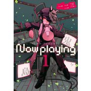 Now playing 1巻（スクウェア･エニックス） [電子書籍]