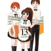 WORKING！！ 13巻（スクウェア･エニックス） [電子書籍]