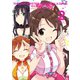 アイドルマスター シンデレラガールズ ニュージェネレーションズ 2巻（スクウェア･エニックス） [電子書籍]