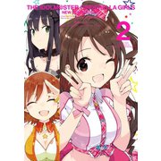アイドルマスター シンデレラガールズ ニュージェネレーションズ 2巻（スクウェア･エニックス） [電子書籍]