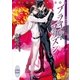 ブライト・プリズン 学園を追われた徒花（講談社） [電子書籍]