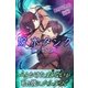 貯水タンク 沈むまじない（パブリッシングリンク） [電子書籍]