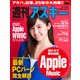 週刊アスキー No.1033 （2015年6月16日発行）（角川アスキー総合研究所） [電子書籍]