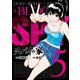 スパイの家(5)（講談社） [電子書籍]