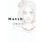 Hatch(2)（祥伝社） [電子書籍]