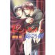 ピンスポットの向こう側（リブレ） [電子書籍]