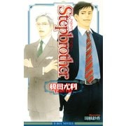 Stepbrother（リブレ） [電子書籍]