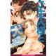 ご主人様と犬 2【イラスト入り】（リブレ） [電子書籍]