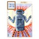 火の鳥 手塚治虫文庫全集(5)（講談社） [電子書籍]