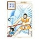 火の鳥 手塚治虫文庫全集(7)（講談社） [電子書籍]