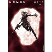 WOMBS 2（小学館） [電子書籍]