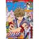 マガジンSPECIAL 2015年No.7 （2015年6月20日発売）（講談社） [電子書籍]