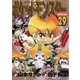ポケットモンスタースペシャル 29（小学館） [電子書籍]