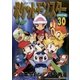 ポケットモンスタースペシャル 30（小学館） [電子書籍]