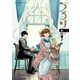 ちろり 7（小学館） [電子書籍]