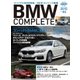 BMW COMPLETE(ビーエムダブリュー コンプリート) VOL.64（学研プラス） [電子書籍]