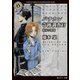 バチカン奇跡調査官 独房の探偵（KADOKAWA /角川書店） [電子書籍]