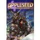 【電子版】アップルシード(4)プロメテウスの大天秤（KADOKAWA） [電子書籍]