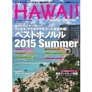 AlohaExpress（アロハエクスプレス） VOL.130（ソニー・ミュージックソリューションズ） [電子書籍]