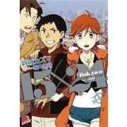 15×24 link two 大人はわかっちゃくれない（集英社） [電子書籍]