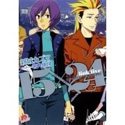 15×24 link five ロジカルなソウル/ソウルフルなロジック（集英社） [電子書籍]