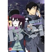 15×24 link six この世でたった三つの、ほんとうのこと（集英社） [電子書籍]