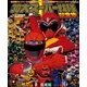 30大スーパー戦隊超全集（小学館） [電子書籍]