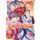 平安都市伝説（リブレ） [電子書籍]