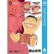 忍空～SECOND STAGE 干支忍編～ 6（集英社） [電子書籍]