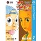 忍空～SECOND STAGE 干支忍編～ 7（集英社） [電子書籍]
