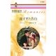 遅すぎた告白（ハーレクイン） [電子書籍]