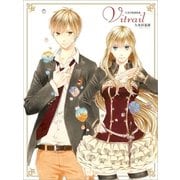 久米田夏緒画集 Vitrail（一迅社） [電子書籍]