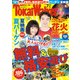 TokaiWalker東海ウォーカー 2015 7月号（KADOKAWA） [電子書籍]