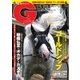 週刊Gallop(ギャロップ) 6月28日号（サンケイスポーツ） [電子書籍]