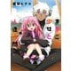 ままごと少女と人造人間 : 1（双葉社） [電子書籍]
