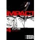インパクト(4)（パーゴルフ） [電子書籍]