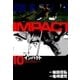 インパクト(10)（パーゴルフ） [電子書籍]