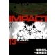 インパクト(13)（パーゴルフ） [電子書籍]