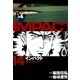 インパクト(14)（パーゴルフ） [電子書籍]