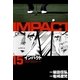 インパクト(15)（パーゴルフ） [電子書籍]