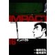 インパクト(16)（パーゴルフ） [電子書籍]