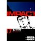 インパクト(17)（パーゴルフ） [電子書籍]