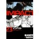 インパクト(23)（パーゴルフ） [電子書籍]