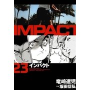 インパクト(23)（パーゴルフ） [電子書籍]