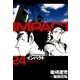 インパクト(24)（パーゴルフ） [電子書籍]